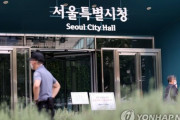 【韓国の国技】泥酔した同僚女性を性暴行…ソウル市長秘書室の元職員を在宅起訴