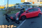 【悲報】女性ライダーのすり抜けバイク、対向右折車と衝突する