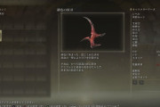 【エルデンリング】『緋色の凶刃、司教の大炎槌』の入手方法【致命回復】