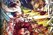 『鬼滅の刃』遊郭編 特別編集版、視聴率は8.3%…