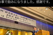 【朗報】安倍晋三さん、「経済界大賞」を受賞してしまう