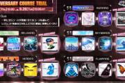 【DDR】(23/08/31)25周年を記念したイベント「ANNIVERSARY COURSE TRIAL」が開催！ レジェンド楽曲5曲にCHALLENGE譜面が登場！！