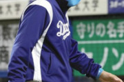 中日・与田監督「やることはやっているので…」