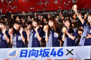 【日向坂46】メンバーが店員のコンビニにありそうなことｗｗｗｗｗｗｗｗｗｗｗｗｗ
