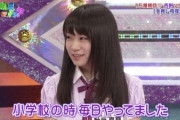 【乃木坂46】この人、さすがに怖くね...？