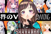 【速報】現在高校生に人気のYouTuberランキング、Vtuberがランクインするwww