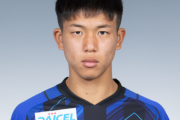 ◆海外移籍◆G大阪FW川崎修平、ポルティモネンセ移籍のお知らせ