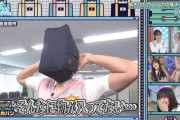 大野愛実のバッグに春日が頭を突っ込むwww【まなみん】【ひなあい】【日向坂46】