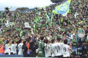 【J1第33節 横浜FC×湘南】残留争いの直接対決を制した湘南が残留決定！横浜FCは降格が決定的な状況に
