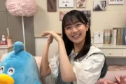 【日向坂46】平尾帆夏、いきなりぶっ放す！！！！！