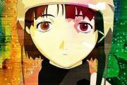 名作SFアニメ『lain』の岩倉玲音さん、今度はAIにされてしまうｗｗｗｗｗ