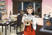 【艦これ】山汐丸の新グラは巫女というより神様みたいでち