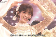 【画像】第74回紅白歌合戦の時のあやめちゃん光り輝いてたな