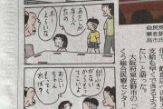 【悲報】今日のコボ、意味不明