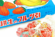 【画像】駄菓子屋行くと必ず買うお菓子ｗｗｗｗｗｗｗｗｗｗｗｗ