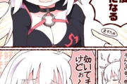【FGO】邪ンヌに感度3000倍ビーム！！　「はー全っ然効果なかった！大したことないわね」