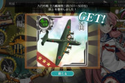 【艦これ】ランカーって、いつかは良いもの貰えたらとジワっと思うぐらいがちょうど良いよね