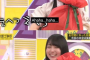 【乃木坂46】ここ字幕いる？ｗｗｗｗｗｗ