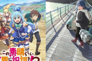 俺「一応アニメ見ます」 敵A「呪術がさァ！」 敵B「なろう系とか見ないの？」 俺「……」