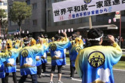【おはら祭】前年は旧統一教会参加に抗議発生　鹿児島市「参加基準新設した、これで来ないだろう」旧統一教会「参加申請」