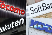 【談合】ソフトバンク、ドコモahamoに合わせて同一料金に値下げへ、大容量プラン・ワイモバイルも追加値下げ…KDDI「・・・」