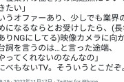 【悲報】TV局「声優が病む理由教えて」→緒方恵美「おk」→TV局「ところであのセリフ頼むわw」