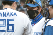 新庄監督が自らマウンドに向かい田中正義に伝えたメッセージｗｗｗ