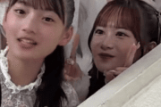 【悲報】里吉うたのさん、新メンバー杉山ゆなちゃんをパクっと食べてしまうｗｗｗｗｗ