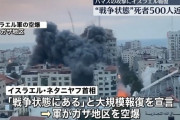 イスラエル、ガザ地区を完全包囲へ「電気、食料、水、ガスのすべてを止める。私たちは動物と戦っており、それに見合った行動」