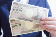 ふざけるな！俺の稼いだ金だぞ…「月収45万円」温厚なサラリーマン夫（47歳）、結婚18年目の妻（43歳）に初めて声を荒らげた理由