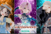 【悲報】学園アイドルマスターの一番くじ、くら寿司牛角の二の舞になってしまう