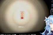 【ホロライブ】非常ベル「異常なし」 ラミィ「異常しか無いんだわ！」