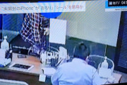 【iPhone画像】未開封シールを使ったヤバスギる詐欺が横行してしまう‥‥買取店「中身がただの重りだった」