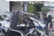 【神奈川】中国籍の男(23)が運転する高級乗用車とトラックが衝突　トラック運転手(57)は死亡　中国籍の苟云帆(ｺﾞｳﾕﾝﾌｧﾝ)容疑者を逮捕