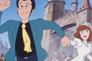評論家「ルパン映画が、カリオストロの城だけ人気なのかいまだに分からない…他の映画は評価が悪い」