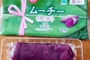 【悲報】沖縄料理、ガチで美味いものがない