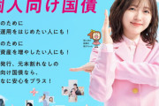 近年でハロプロとコラボした会社で一番の大企業はJR東海でいいの？？