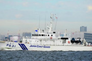 日本　海上保安庁の巡視船が実弾誤射　陸地向け8発