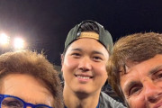 大谷翔平と自撮りした人物に全米騒然！←「なんて素晴らしいセルフィーだ！」（海外の反応）