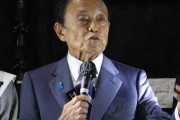 麻生太郎氏「給料も上がったろ？」　84歳の豪快な演説に駅前騒然、一時もみくちゃに
