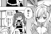 【緊急】邪神ちゃんドロップキック、いよいよ最終話間近っぽい・・・・
