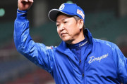 【中日】阿部、京田の放出「間違っていなかったと思う」立浪監督の絶妙ルーキー起用に称賛の声