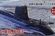 【悲報】ロシアの潜水艦が進水式、翌日に造船所トップが死亡