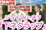 10年前きんにく「ヤーーーーー！！」世間「何がおもろいねんコイツ…」