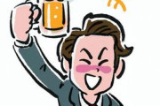 【衝撃】ビール飲む前ワイ「ビール飲みたいんみょねえ！！」→結果ｗｗｗｗｗ