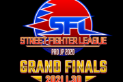 【スト5】1月30日(土)12時から有料生配信「ストリートファイターリーグ: Pro-JP 2020 グランドファイナル」まとめ