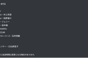 【速報】来週放送「ハマダ歌謡祭（TBSテレビ）」にJuice=Juice段原瑠々＆井上玲音が出演決定ｷﾀ━━━━(ﾟ∀ﾟ)━━━━!!★2