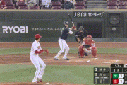 【広島対ヤクルト6回戦】ヤクルトドラ4元山、広島・遠藤から第2号勝ち越し2ランホームラン！！！！！