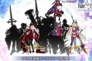 【疑問】あのシルエットが2021で実装されるサーヴァントの全てなのか？