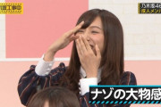 【乃木坂46】Yahoo!「賀喜遥香は4期生をまとめる存在に？桜井玲香、新内眞衣らにも通ずるリーダーシップ」…？